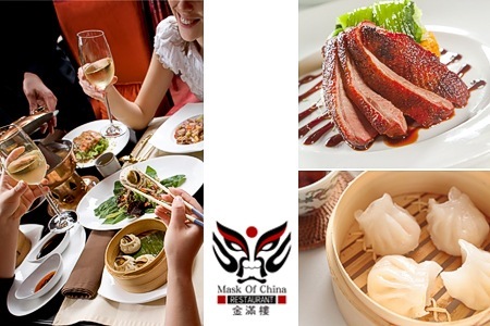 Visit Melbourne: Lavish Chinese Banquet for 2 People