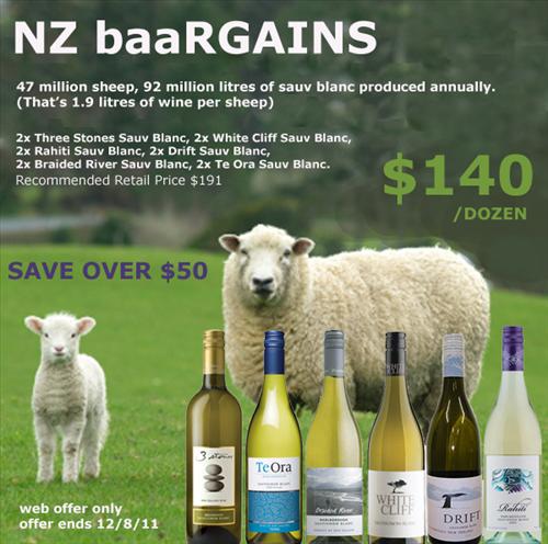 WineSale Deals