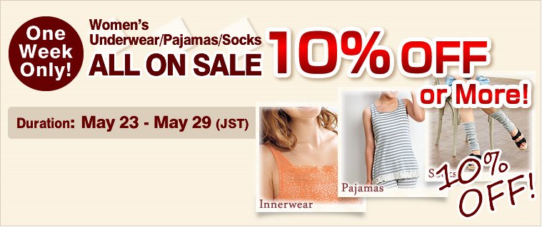 Nissen coupons: 10% OFF Underwear/Pajamas/Socks