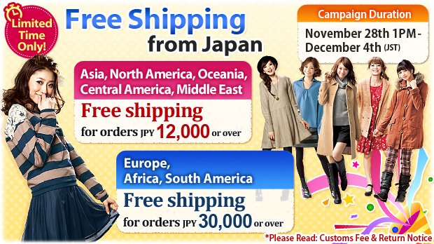 Nissen coupons: Free shipping with orders over JPY12000